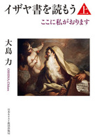 日本キリスト教団出版局