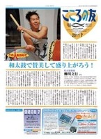 こころの友　2011年7月号