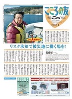こころの友　2013年7月号