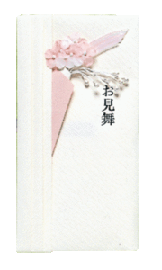 キリスト教・お見舞い袋（特製）