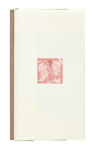 華製・慶事袋