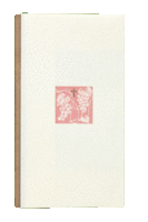 華製・慶事袋